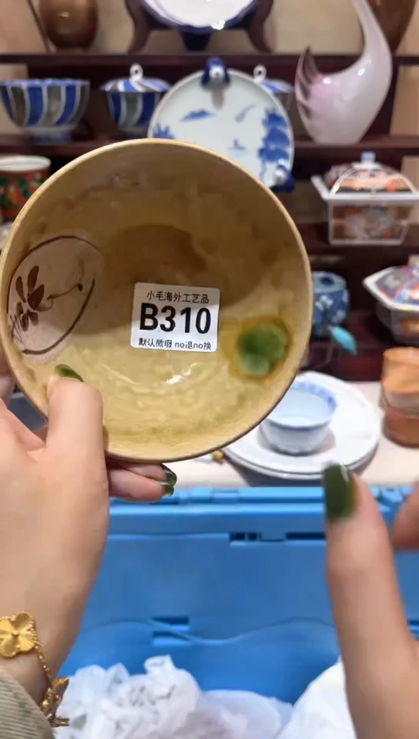 瓷片用****3       B310