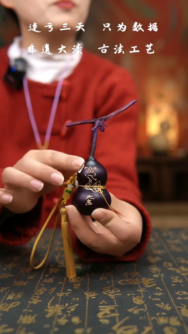 【闪购商品】436-非遗大漆葫芦福禄