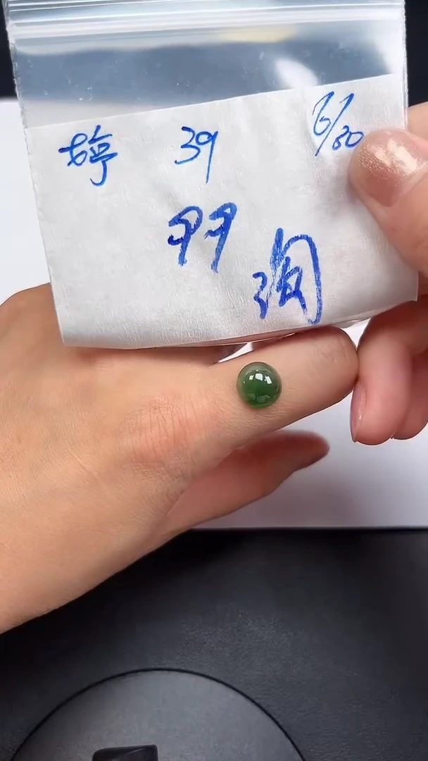 定制翡翠未镶嵌淘*姐天然缅甸A货翡翠39