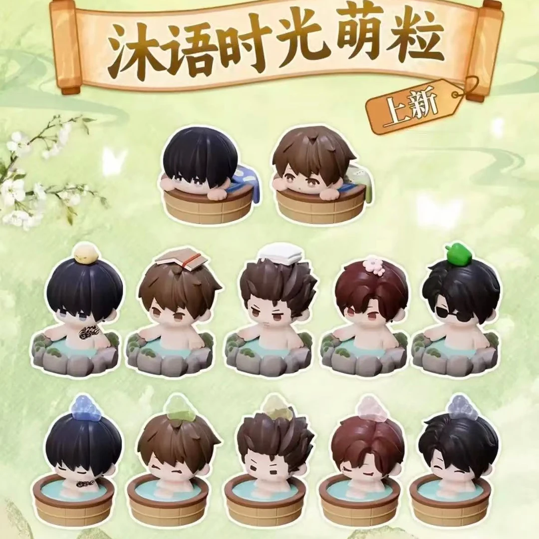 【歪瓜出品】盗墓笔记正版 沐语时光萌粒系列 萌粒盲盒手办(代拆)