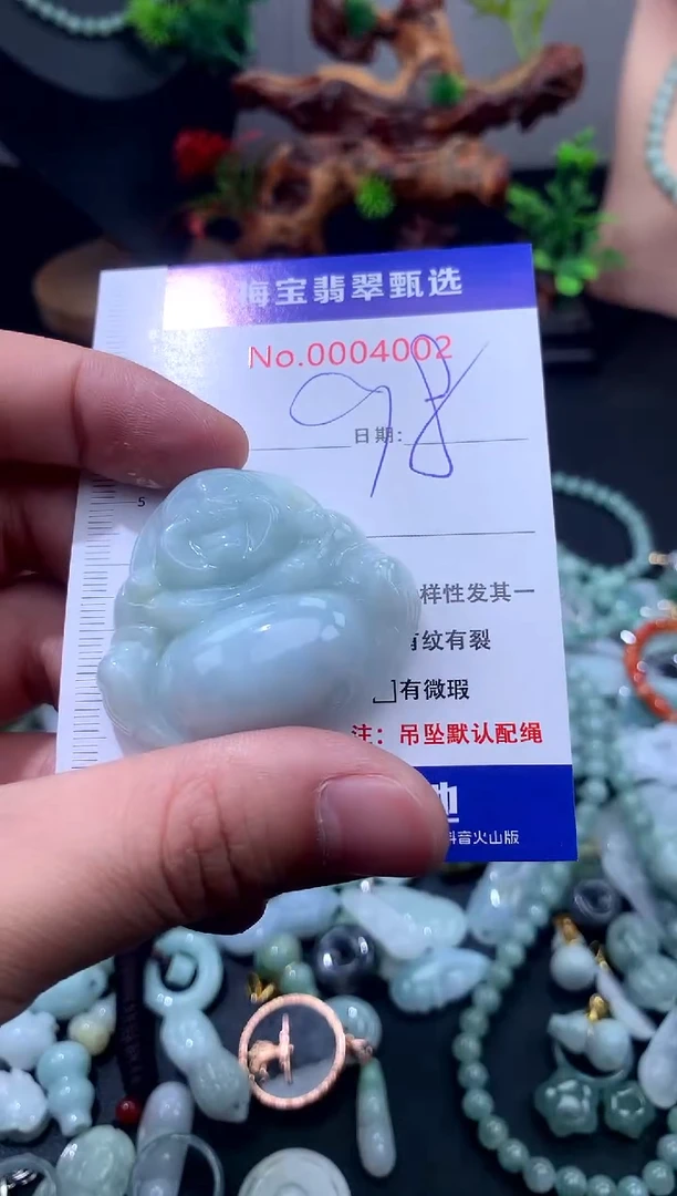 颈饰未镶嵌翡翠98