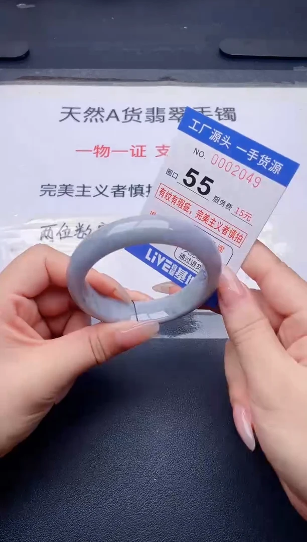 未镶嵌手镯翡翠翡翠手镯未镶嵌