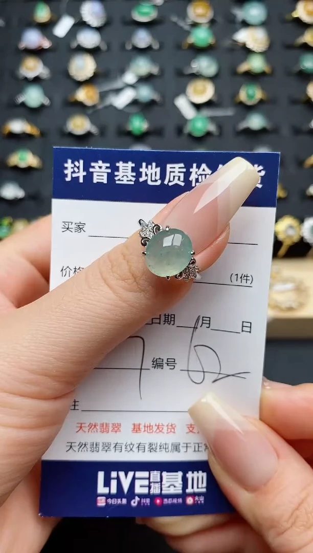 翡翠戒指银S925镶嵌..........