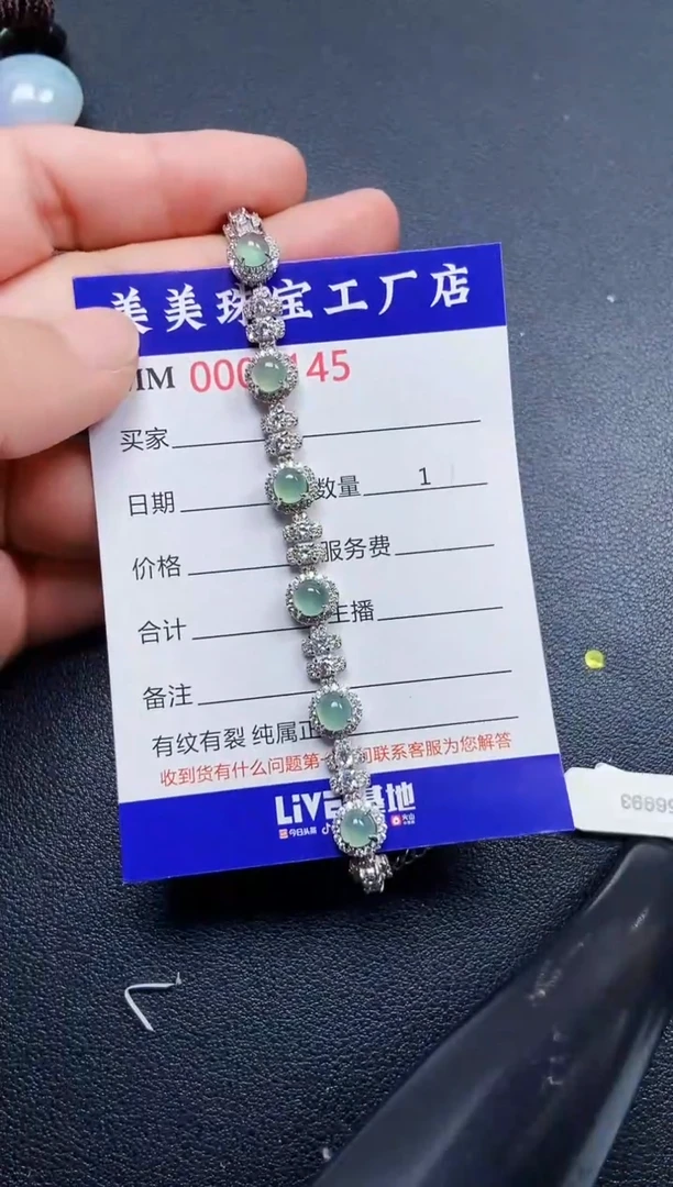 翡翠银S925镶嵌颈饰9145