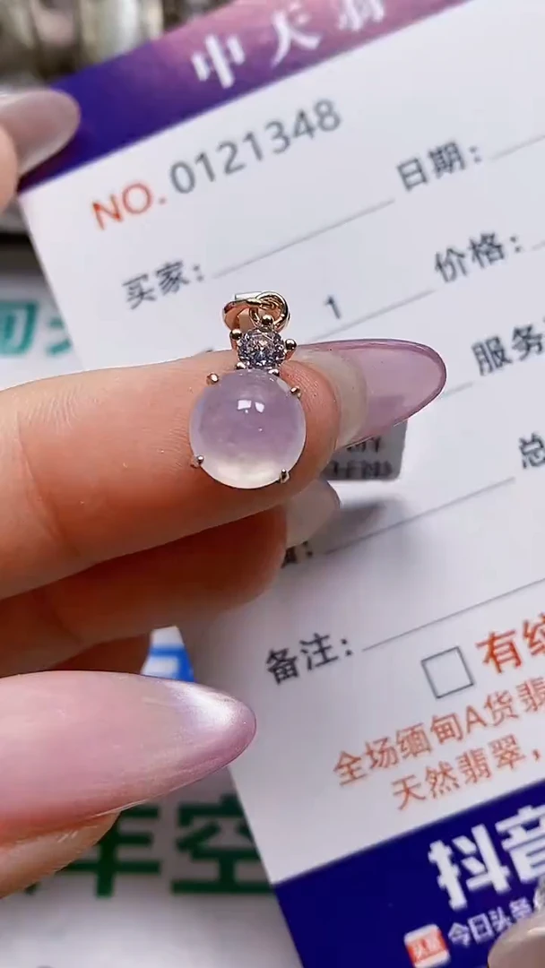 银S925镶嵌戒指翡翠1348