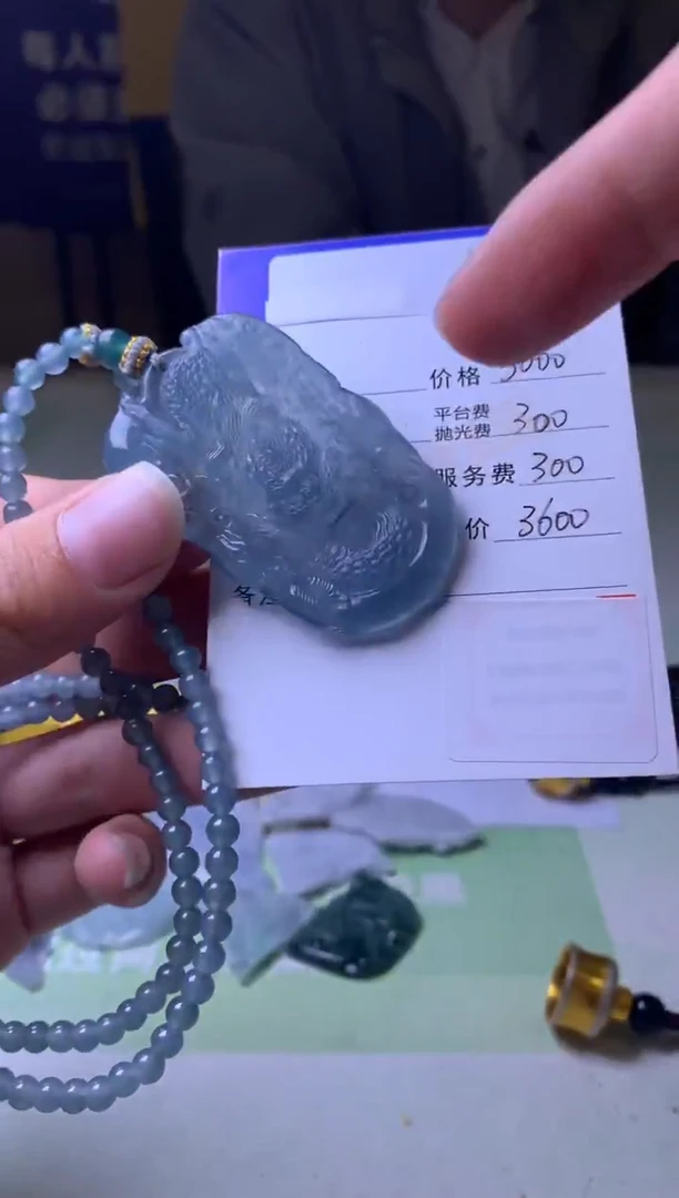 未镶嵌定制翡翠-毛货-不退不换-