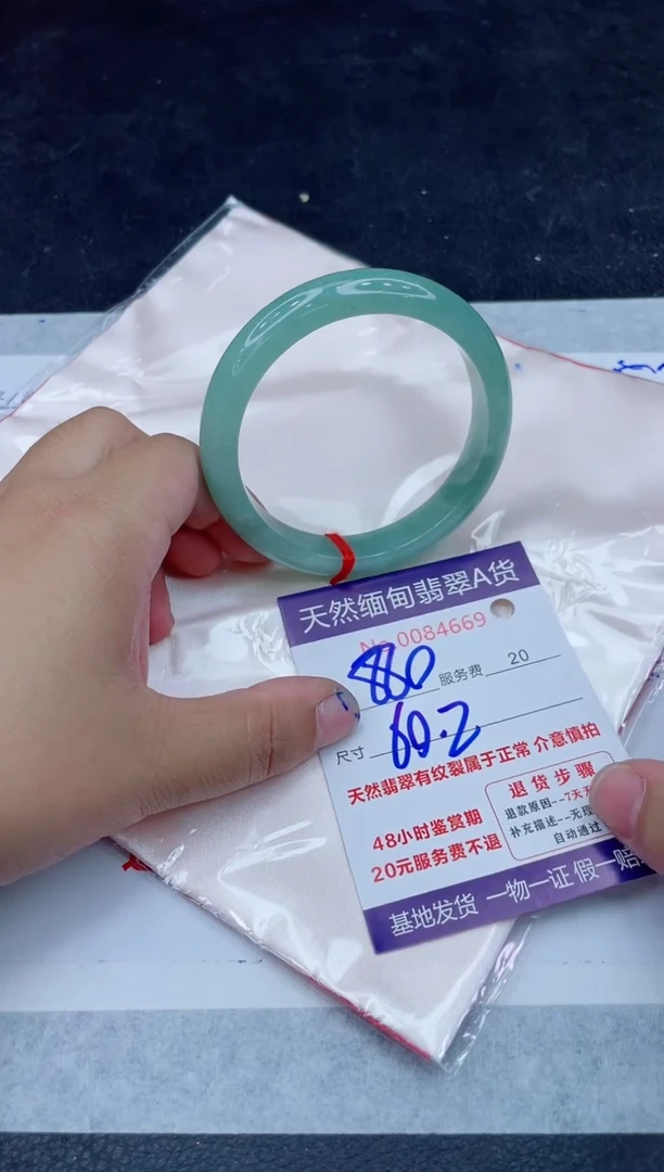 未镶嵌手镯翡翠880.00000