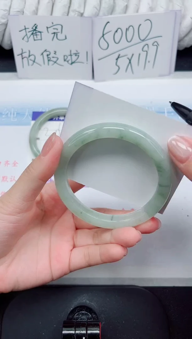 【闪购商品】石英质玉手镯未镶嵌123#60.2