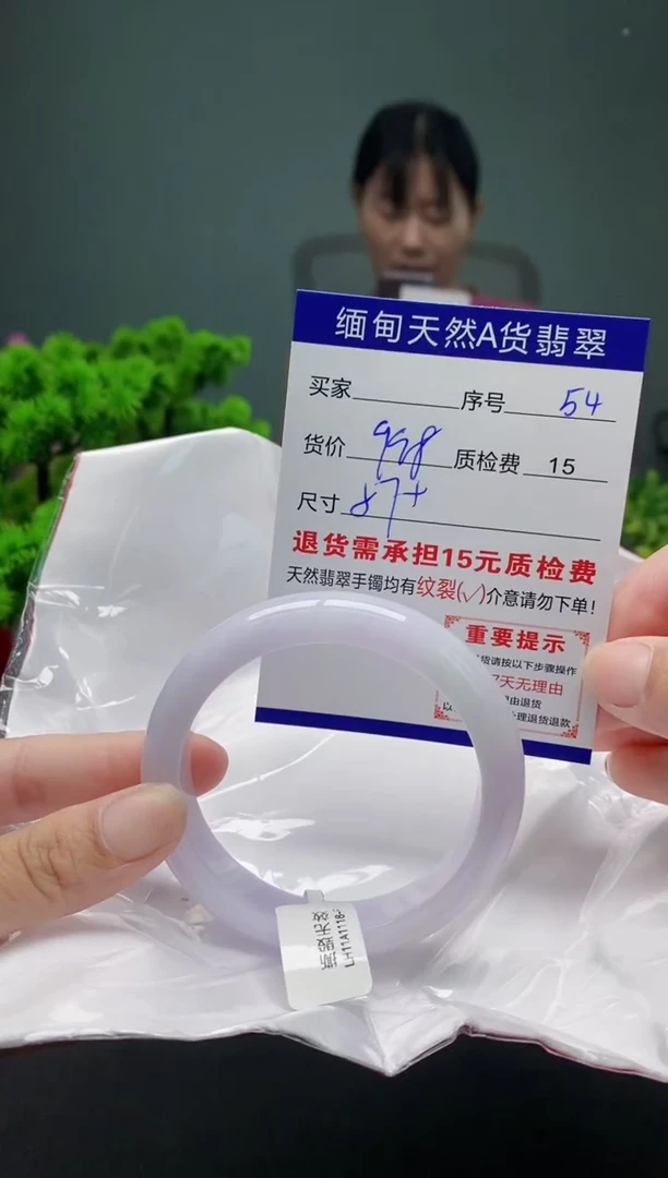 翡翠手镯未镶嵌54缅甸天然A货翡翠需包容瑕疵，介意慎拍
