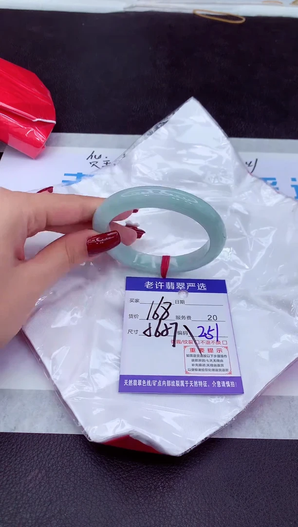 【闪购商品】翡翠手镯未镶嵌111111111111