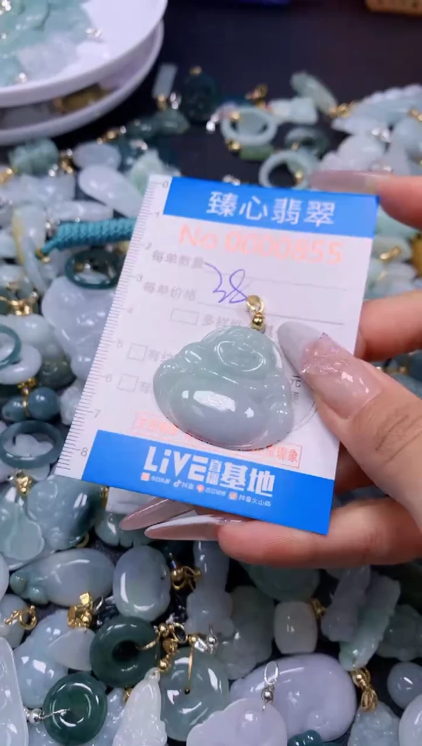 翡翠未镶嵌吊坠(不含链)855