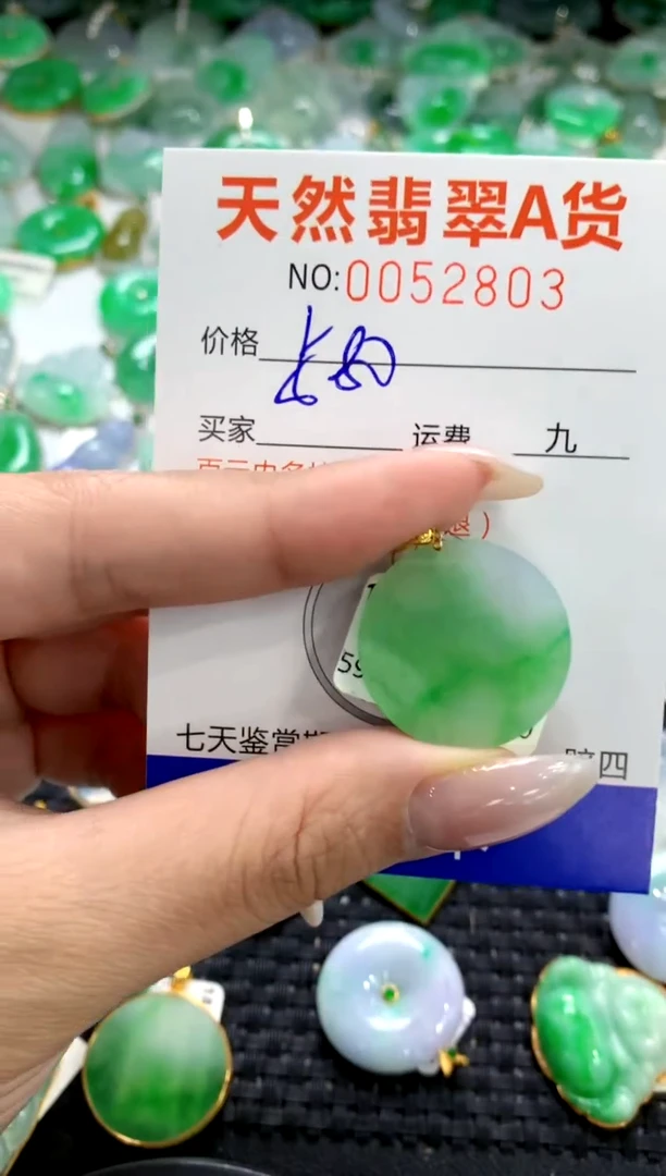 翡翠18K金镶嵌颈饰11111111111111111