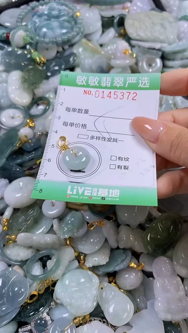 【闪购商品】翡翠未镶嵌颈饰闪购0145372