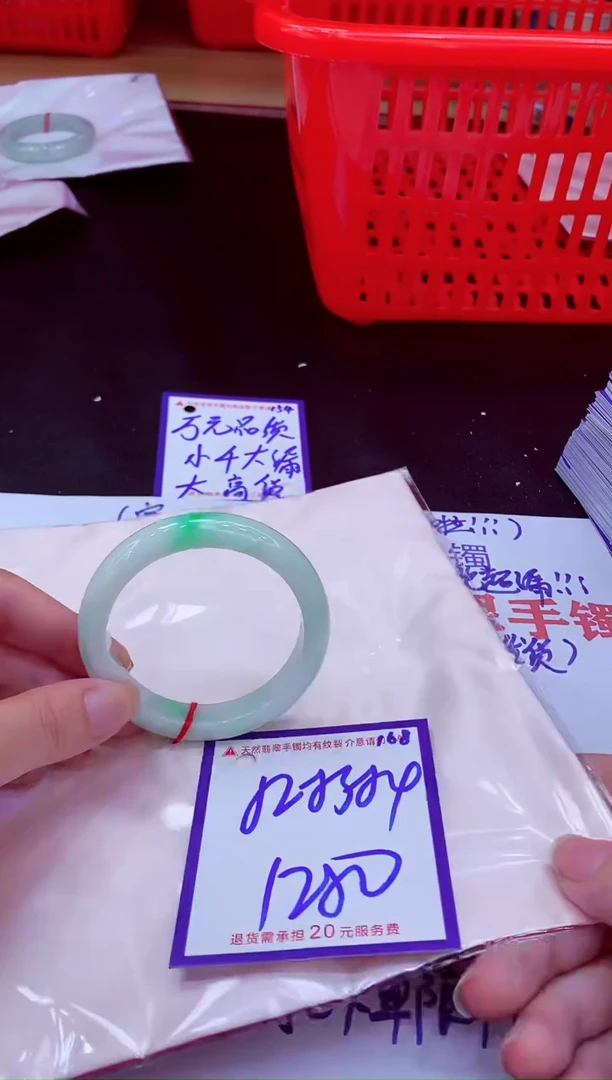 未镶嵌手镯翡翠11111111