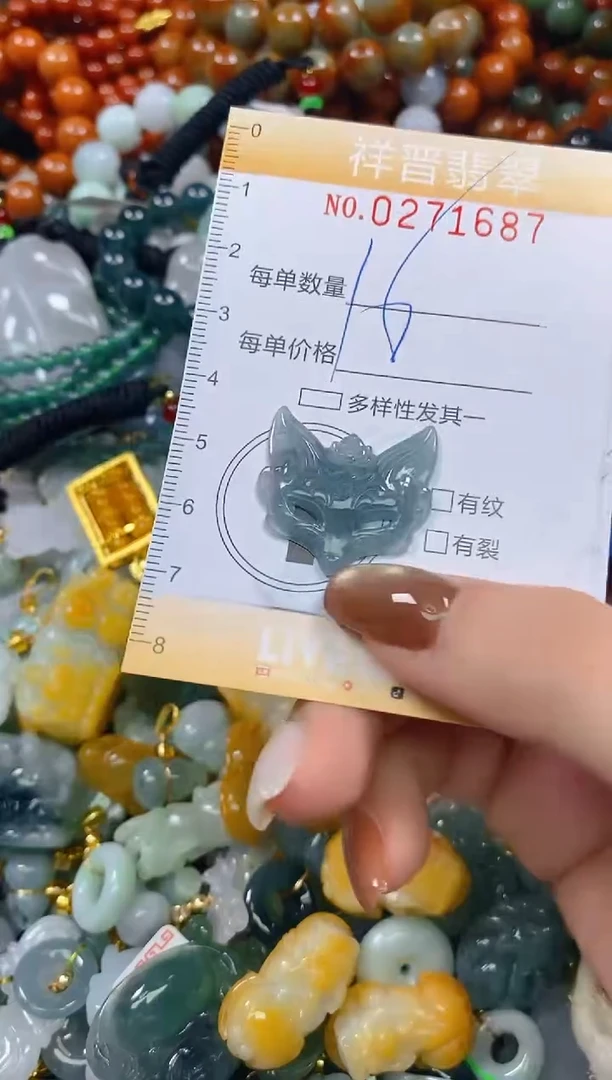 颈饰未镶嵌翡翠闪购0271687