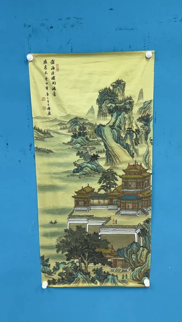 国画9.13-珍品-王夫怀-丝绢-12