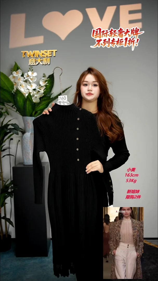 760-轻奢女装时尚走秀款均码