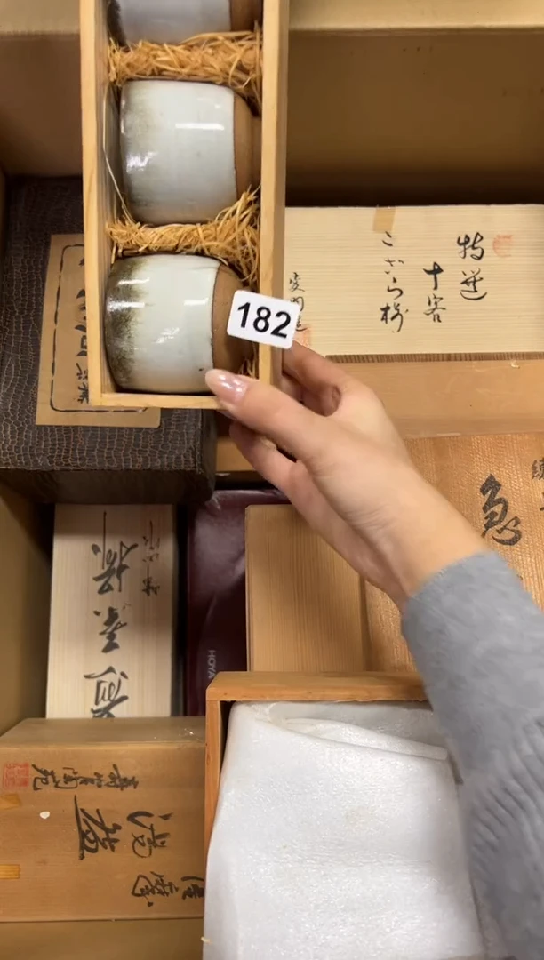 瓷片小**通182中古商品谨慎参拍