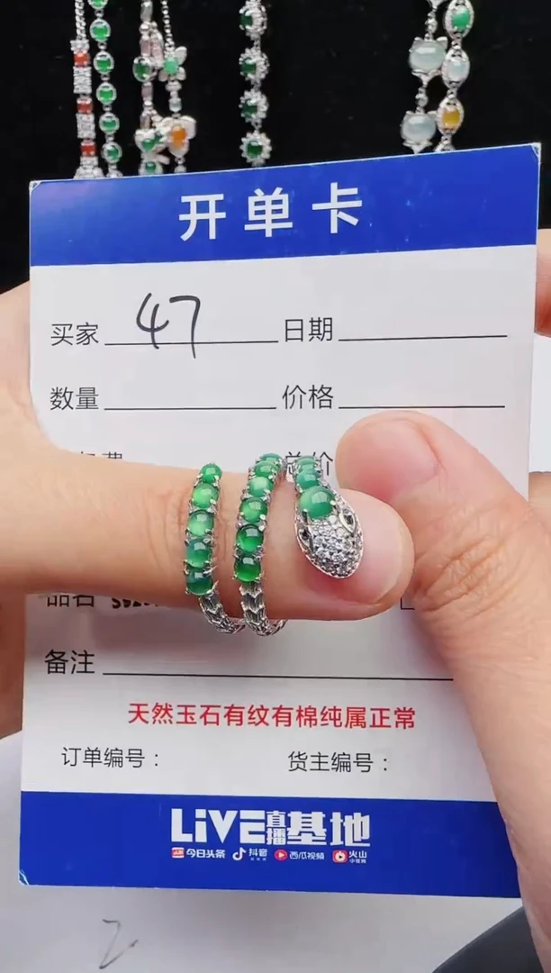【闪购商品】翡翠戒指银S925镶嵌11111111