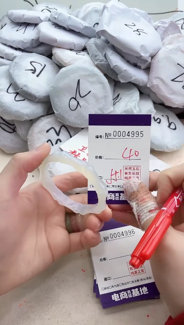 【闪购商品】玛瑙/玉髓手镯合金4995