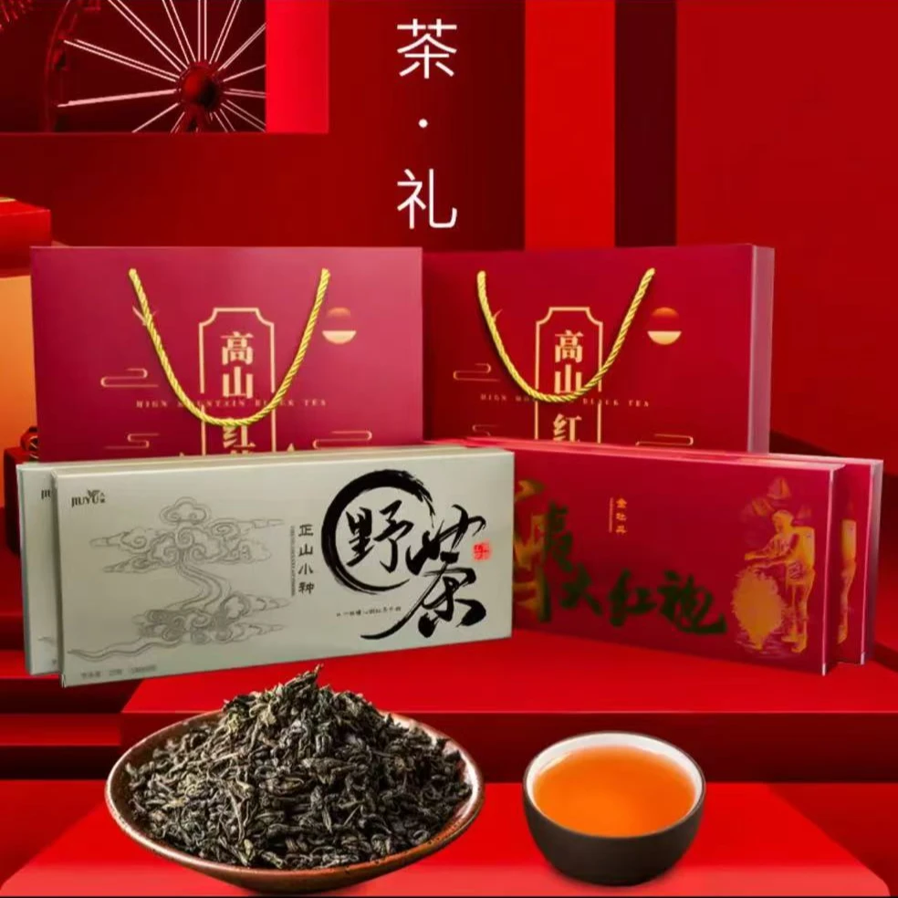 (礼袋发货没有木盒)武夷山大红袍正山小种茶叶礼袋装正宗岩茶红茶