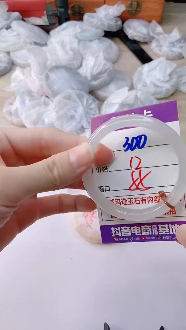 手镯玛瑙/玉髓未镶嵌300