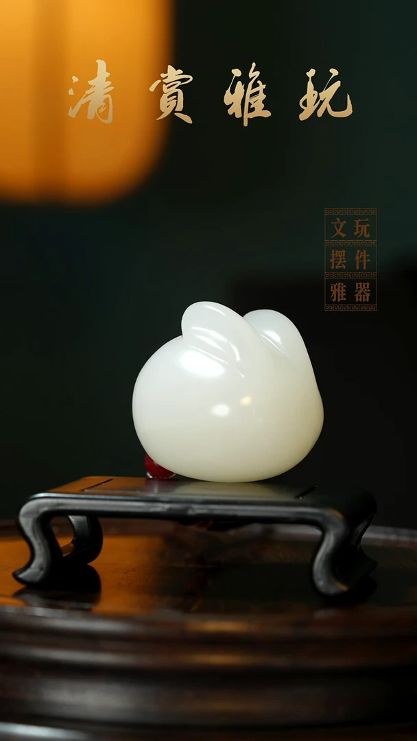 玉《前途似锦》手把件摆件