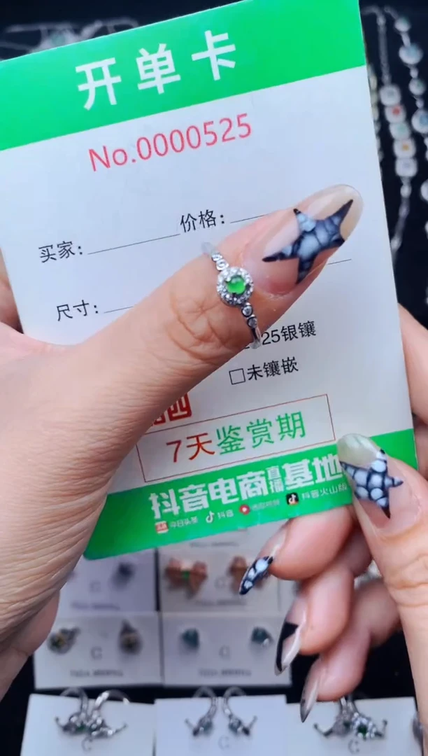 银S925镶嵌戒指翡翠0525