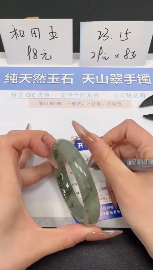 【闪购商品】石英质玉手镯未镶嵌K20-62