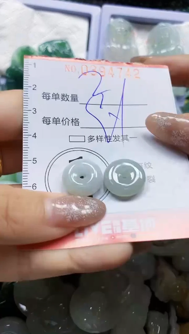 颈饰未镶嵌翡翠闪购0394742