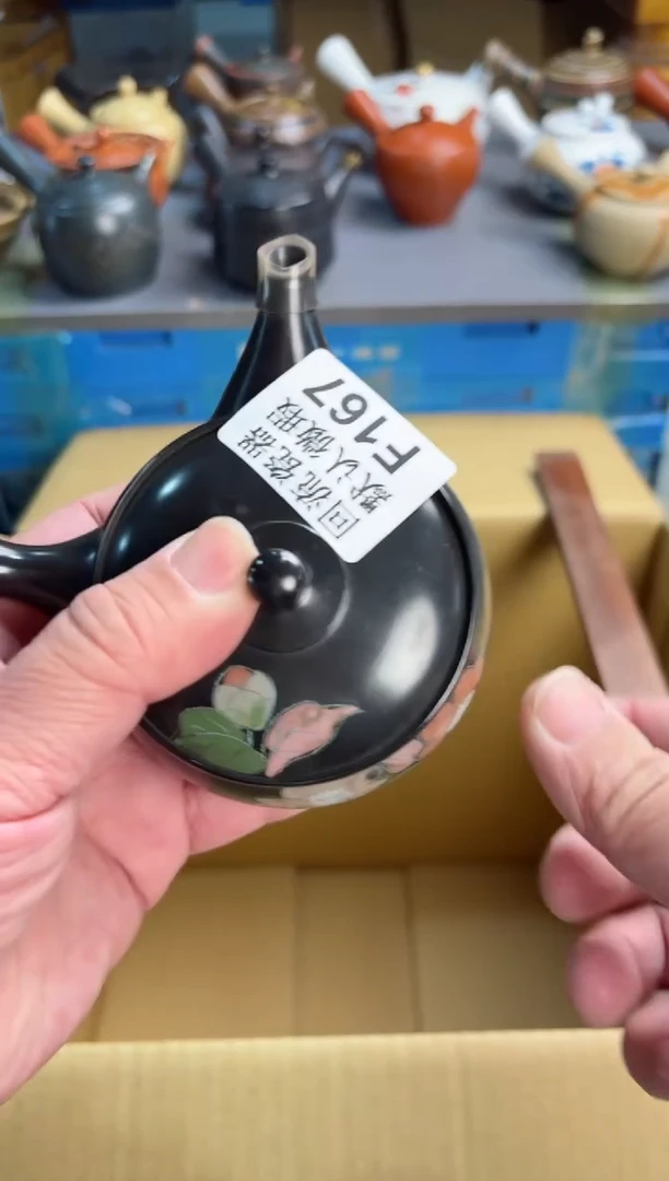 【闪购商品】壶167回流瓷器谨慎参拍