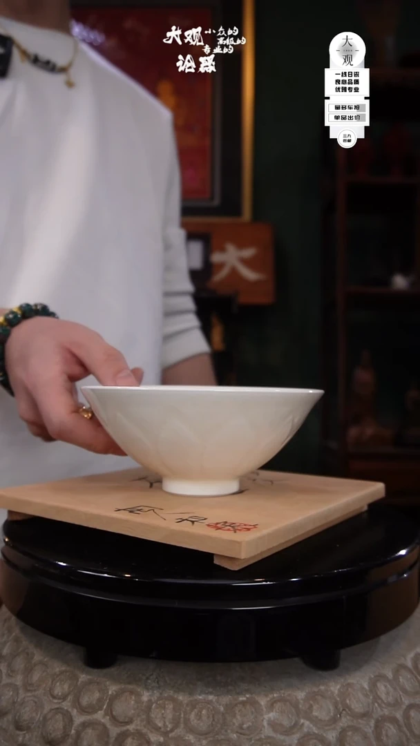 陶瓷H****g陶瓷茶周边中古品