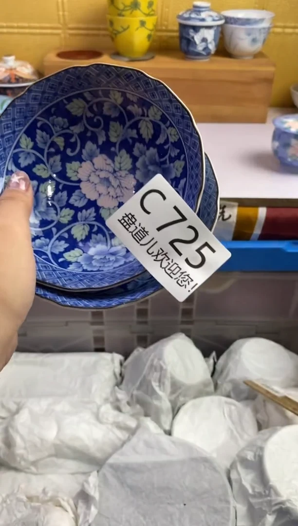 手工艺品琉璃用****5725请谨慎参拍.不退不换.