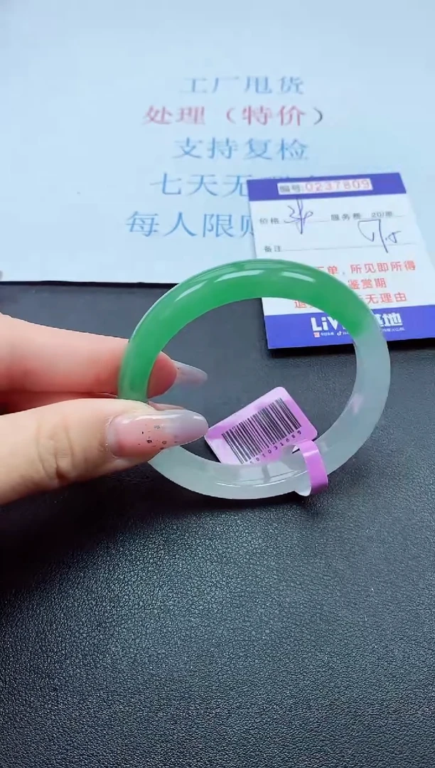 以实物为准0000237809