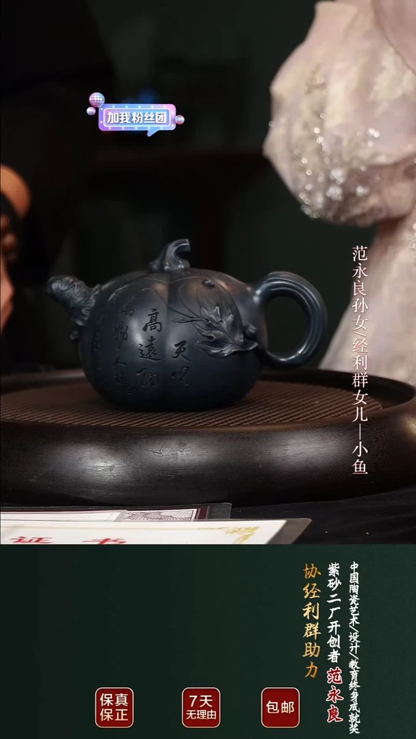 茶壶紫砂JLQ74南瓜墨绿泥530cc