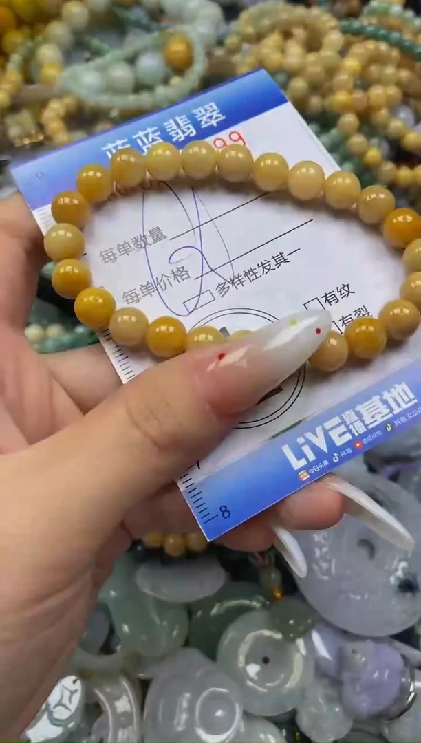 颈饰未镶嵌翡翠闪购0358499