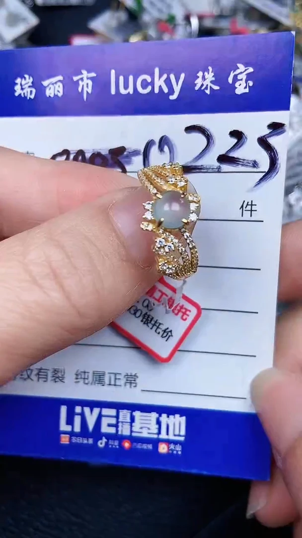 颈饰银S925镶嵌翡翠223
