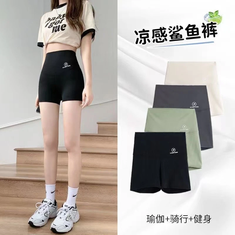 春夏瑜伽收腹显瘦高腰紧身短裤三分飞机裤