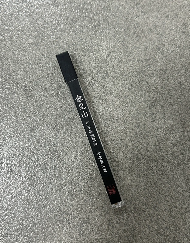 【小梅姐】愈见山（单方香10.5cm*1g品鉴）