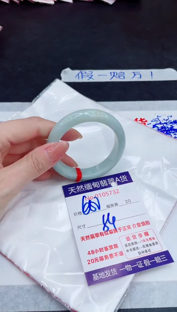 未镶嵌手镯翡翠680.00