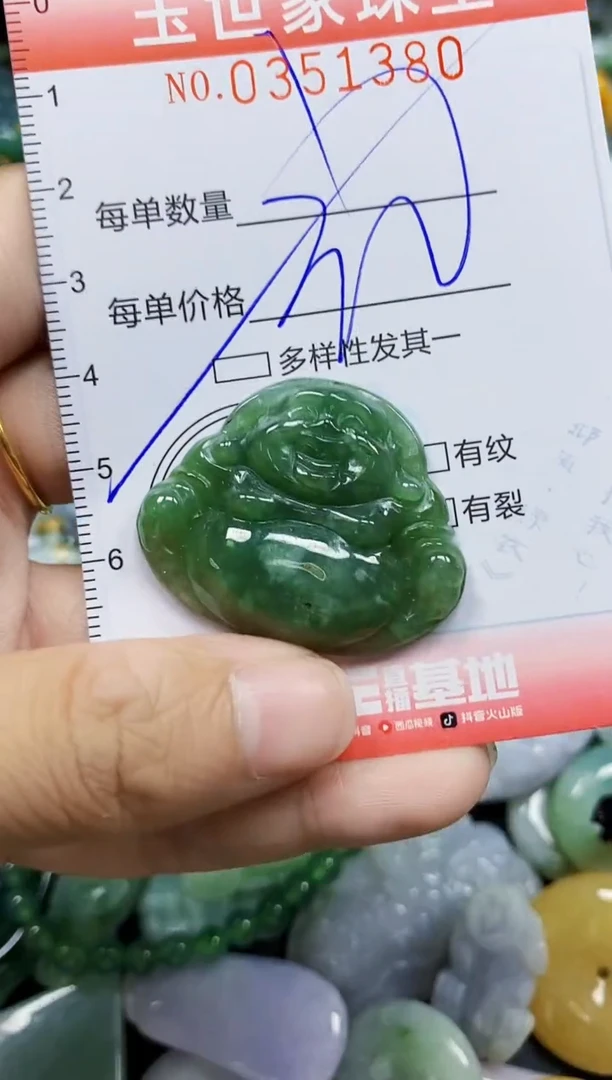 颈饰未镶嵌翡翠翡翠闪购Y0351380多样性发其一