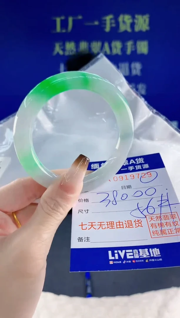 未镶嵌手镯翡翠山****务29天然翡翠A货