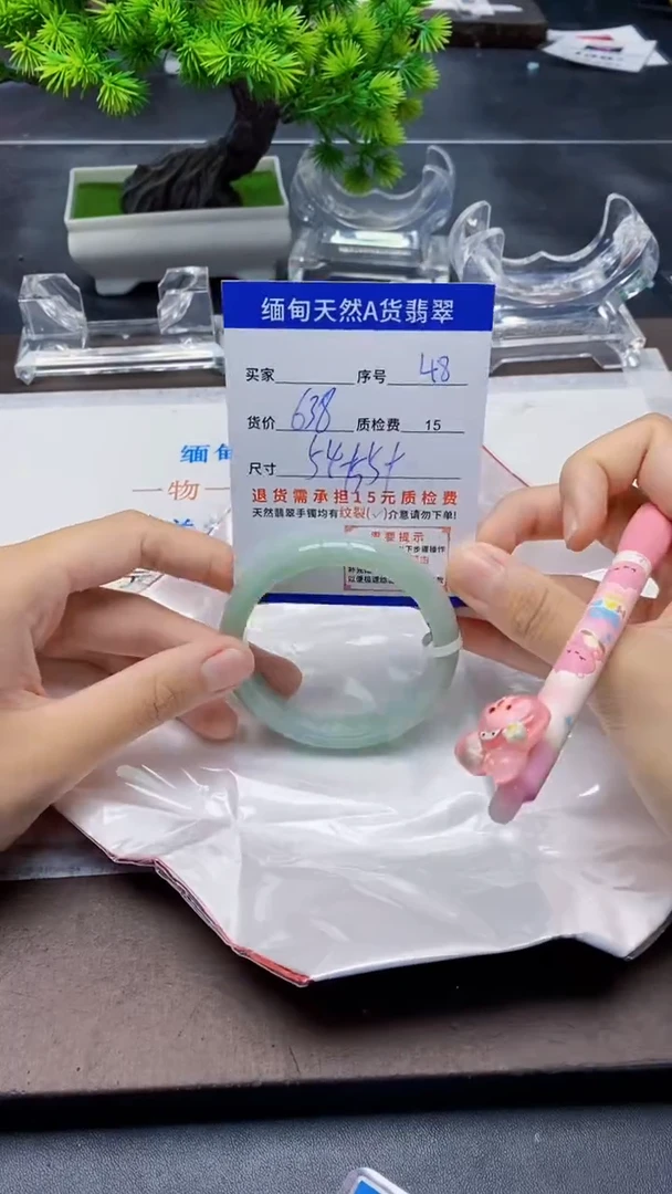 翡翠手镯未镶嵌48天然A货翡翠需要包容瑕疵 介意慎拍