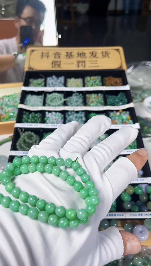 散珠翡翠?*子翡翠散珠108颗多样性发货