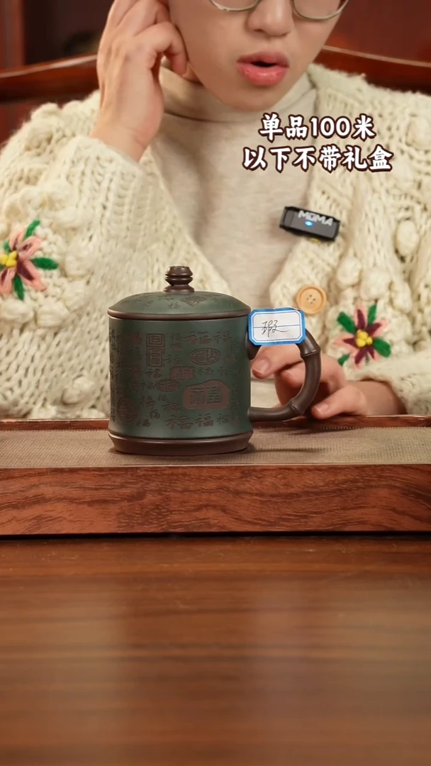 茶杯紫砂宜兴原矿紫砂粉浆盖杯500CC微瑕