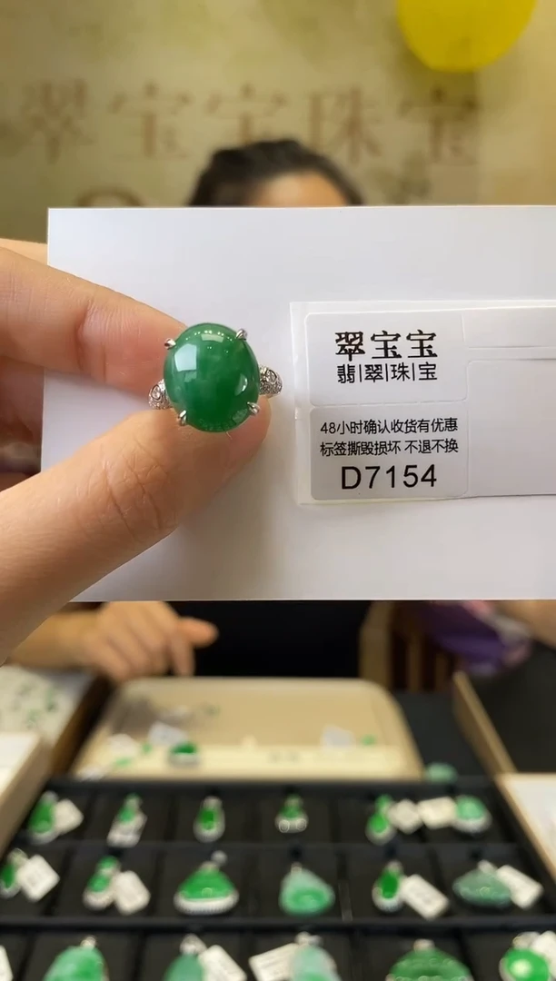18K金镶嵌戒指翡翠D7154 旦面 含运营费