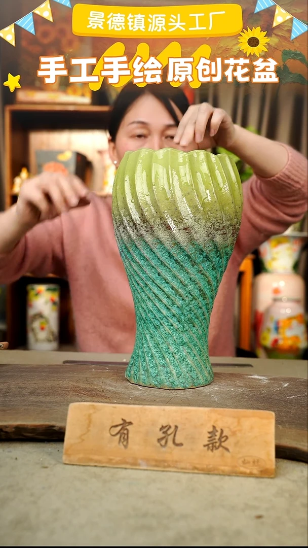 陶瓷23-237 口径14高度31 1-2误差 微瑕