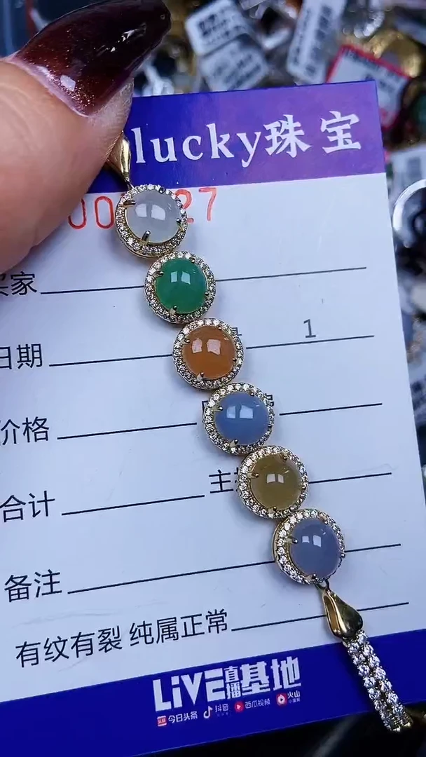 颈饰银S925镶嵌翡翠7927