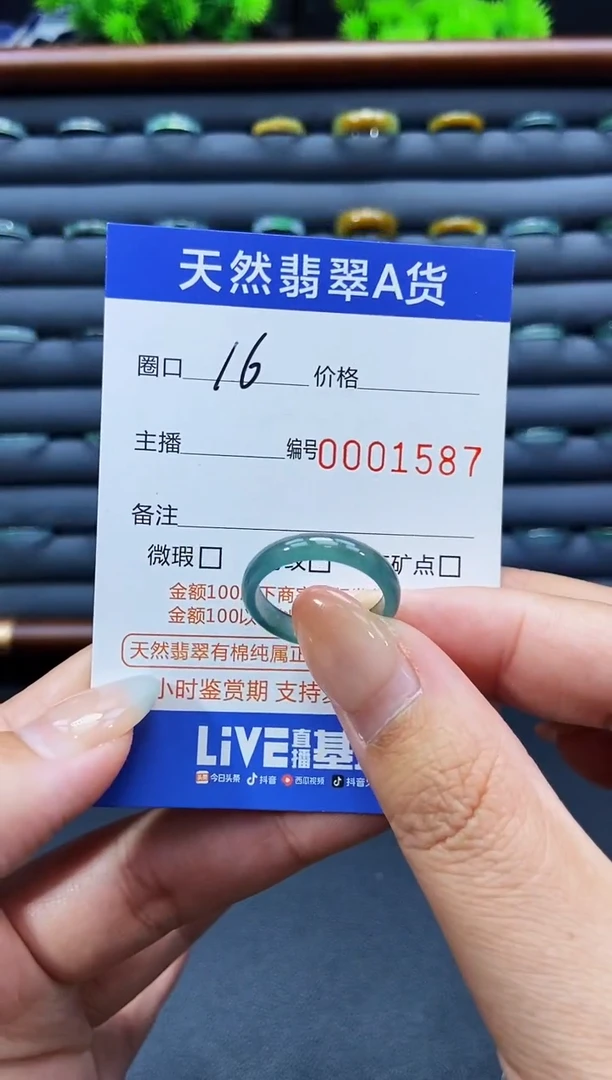 未镶嵌戒指翡翠戒圈
