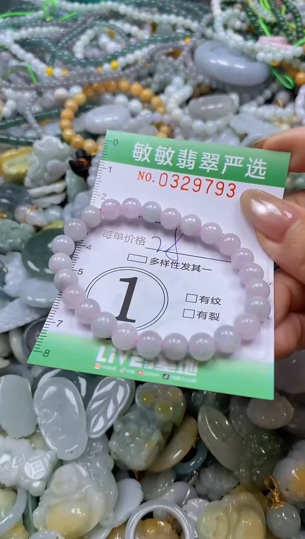 颈饰未镶嵌翡翠闪购0329793